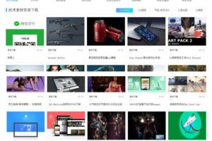 免费分享一款素材资源下载站论坛门户整站源码会员中心+在线支付系统