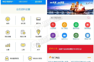 2019新升级区块链交易源码商城系统源码+众筹+积分兑换+安卓APP