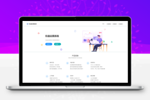 玖逸云黑免费无加密版本源码