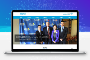 织梦医疗医院美容健康通用型企业公司网站织梦模板(带手机端)