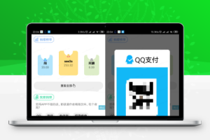 款好看的iapp捐赠榜单源码
