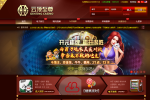 云顶综合盘源码,系统自带彩票,体育,带定位玩法和信用玩法,有七星彩