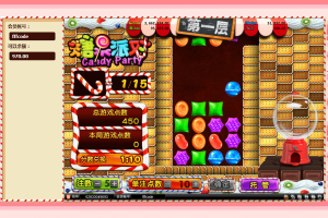 BBIN糖果派对-完美控制输赢-带搭建教程