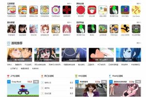 仿《核弹头》手机H5游戏网站源码在线小游戏源码带手机版带1.2万多条数据