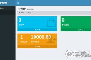 2019最新版缀生活系统完美无错运营版源码直销+分销+公排+商城全开源可二开