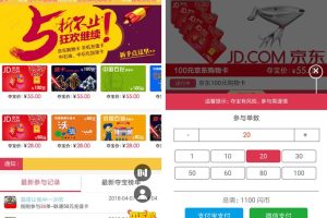 最新PHP双人夺宝系统源码半价商城兑换源码内附详细安装教程