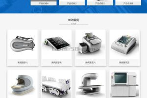 大气蓝色五金类企业网站整站源码，织梦DEDECMS内核响应式设计手机自适应【免费分享】