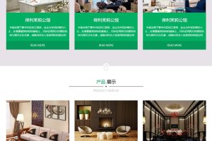 绿色简洁大气的装修公司整站源码HTML5响应式设计手机自适应浏览基于thinkphp开发