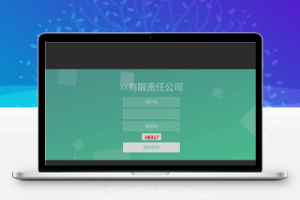 开源PHP留言反馈管理系统v2.0