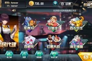 【新货】卡布奇诺二代全新UI十月创游互娱完整源码组件+完整数据20多个子游戏