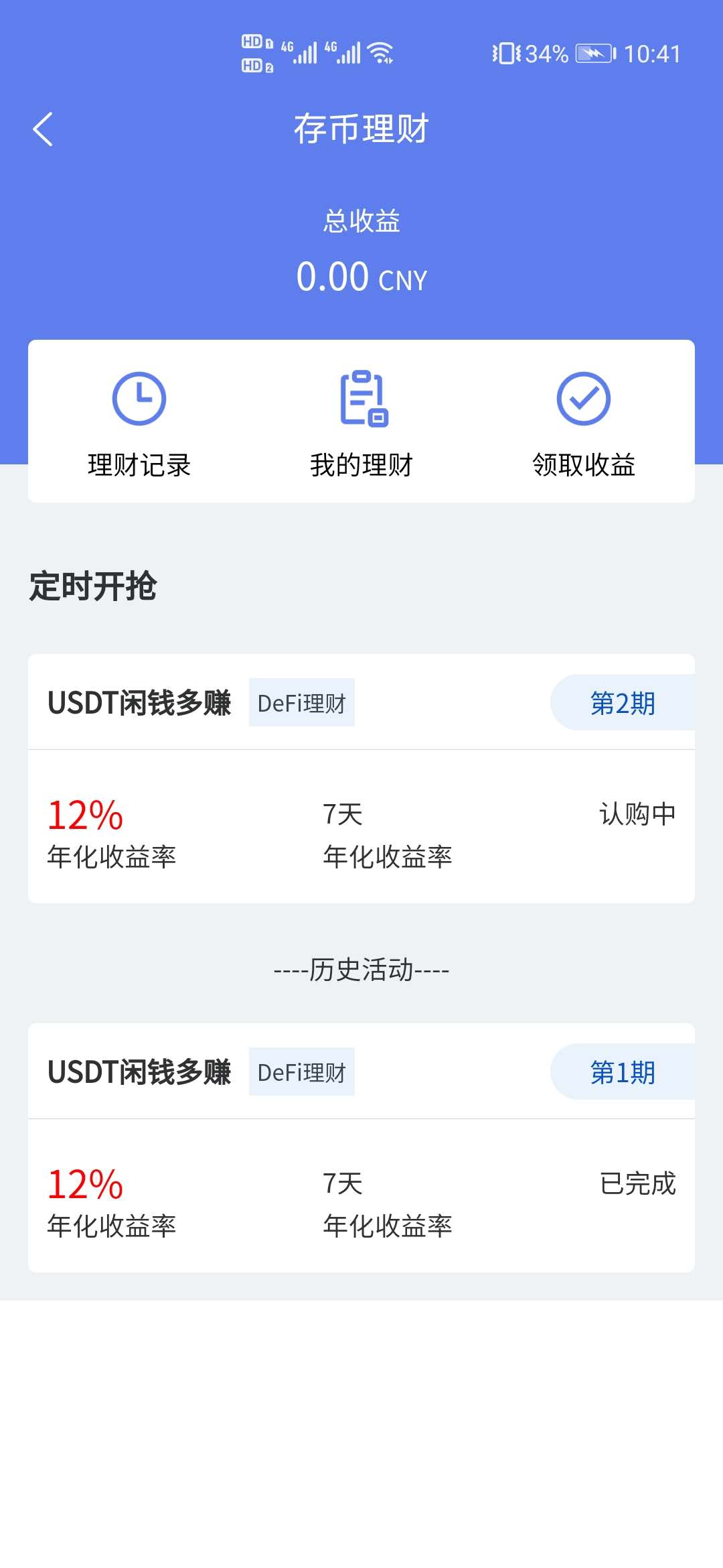 A1600价值3w的开源数字货币合约交易所源码/区块链交易所源码/otc交易平台/撮合交易引基于Java开发 A1600价值3w的开源数字货币合约交易所源码/区块链交易所源码/otc交易平台/撮合交易引基于Java开发