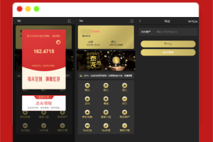 A1378区块链虚拟货币钱包源码下载