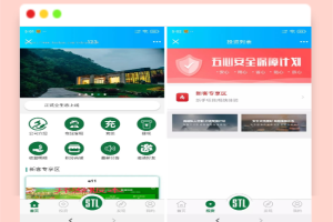 A1312开发版生态农庄投资理财源码,袋鼠投资理财程序源码
