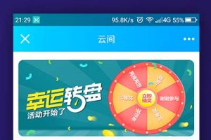 C071【PHP源码】互惠商城,区块链带商城+虚拟币理财+买返商城