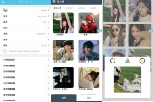 微头像v2.1.8版全套iApp源码