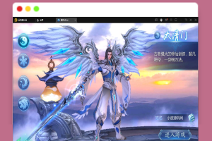 Q485仙侠手游【魔天记3D五区版】最新整理Win半手工服务端+多区+GM授权后台+运营后台+新旧客户端