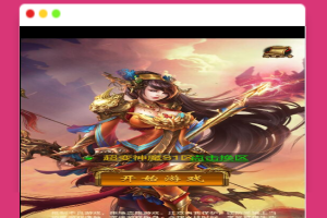 Q480三网雷霆H5游戏【神魔2.0定制版】最新整理Linux手工服务端+跨服+GM授权后台