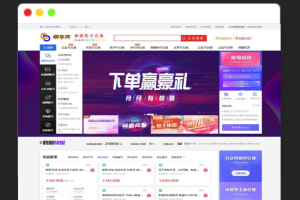 A1682仿鱼爪新媒账号过户转让平台源码/友价内核账号交易系统平台源码