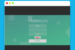 A1638开源PHP留言反馈管理系统v2.0