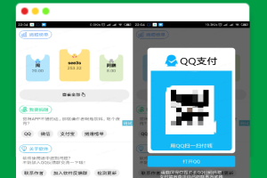 A1640一款好看的iapp捐赠榜单源码
