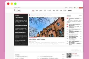 A1634Discuz杂志/新闻报道模板（jeavi_line）UTF8-GBK/DZ模板下载
