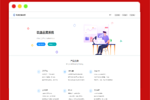 A1606玖逸云黑免费无加密版本源码