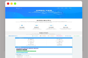 A1580聚云发卡源码/带官网+发卡后台+码支付
