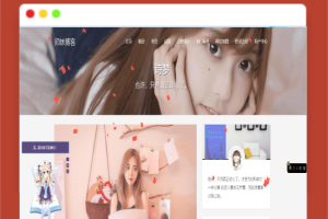 A1582精品WordPress主题/响应式个人博客主题Kratos