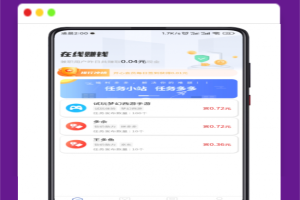 A1454完整运营版任务悬赏系统/众人帮任务平台/VUE源码/支持对接API