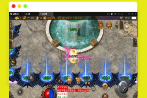 Q489战神引擎传奇手游【潘月单职业地狱恶魔白猪版】最新整理Win半手工服务端+充值后台+安卓苹果双端