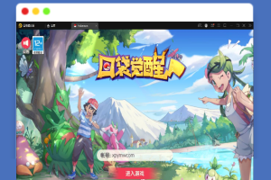 Q488宝可梦回合手游【口袋觉醒】最新整理Linux手工服务端+GM后台+全套源码