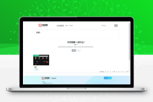 支付接口超多的发卡网源码
