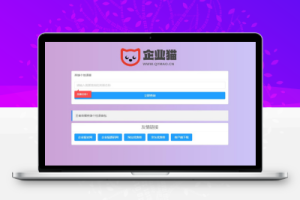 王者荣耀英雄图像及语音包查询源码