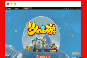 Q471MT3换皮梦幻【云顶西游】最新整理Linux手工服务端+GM后台+安卓苹果双端+源码+攻略