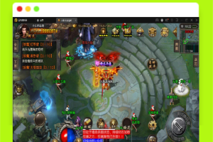 Q464战神引擎传奇手游【单职业LOL冰雪起源大乱斗】最新整理Win半手工服务端+转生+英雄联盟+冰雪大陆+藏宝海湾+安卓苹果双端
