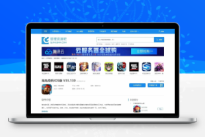 帝国cms仿资源管理吧资源下载网站整站下载会员+积分付费下载功能自动采集