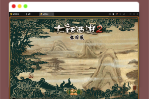 Q459逍遥西游法宝端【古城西游微变】最新整理Linux手工服务端+GM后台