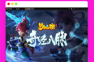 Q449MT3换皮梦幻【岁月西游】最新整理Linux手工服务端+GM后台+安卓苹果双端