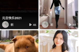2021最新直播短视频带货完美运营APP源码购物直播交友系统源码