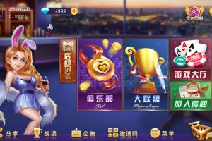 网狐创胜系列/通用过授权文件+使用教程