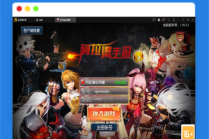 Q440横版闯关手游【全明星阿拉德之怒】最新整理Linux手工服务端+余额充值后台+安卓苹果双端