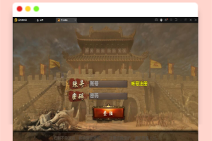 Q436白日门传奇手游【灭世传奇】最新整理Win半手工服务端+GM后台