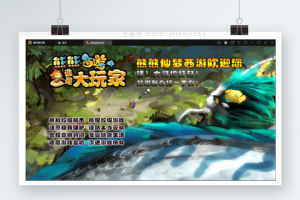 MT3换皮梦幻【超梦三超变版】2022整理Linux手工服务端+GM后台+安卓苹果双端+全套源码