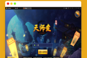 Q395Q萌怀旧手游【天师变/大唐天师传】最新整理Win半手工服务端+充值后台
