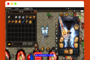 Q396战神引擎传奇手游【毁灭合击白猪版】最新整理Win半手工服务端+毁灭皇城+昆仑山巅+自动回收+充值后台