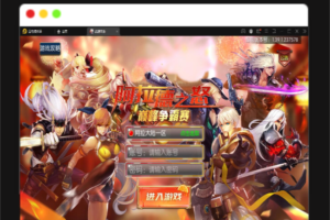 Q390横版闯关手游【雷霆阿拉德】最新整理Linux手工服务端+二区+安卓+运营后台+代理后台+CDK清包后台+GM授权后台