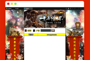 Q389战神引擎传奇手游【天荒战神】最新整理Win半手工服务端+充值后台+安卓苹果双端
