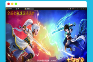 Q391大话回合手游天梯观战系统【七彩珠】最新整理Win半手工服务端+多区+网页授权后台