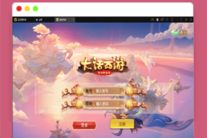 Q384大话回合手游【逍遥西游】最新整理Linux手工服务端+GM后台+安卓苹果双端