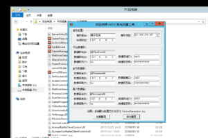 十月新天地老夫子qp组件搭建视频教程